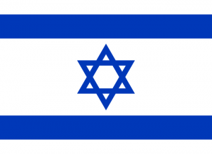 Israelpng — Flags of All Countries (Recognised or not) option 85