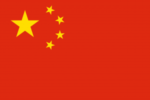 Cnpng — Flags of the World (196) option 37