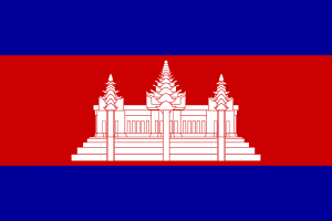 Khpng — Flags of the World (196) option 90