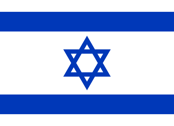 Israelpng — Flags of the World option 90