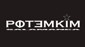 Potemkimjpg — Garitos de Salamanca option 39