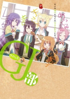 Gj Bujpg — Harem Anime option 19
