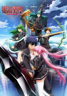 Hagure Yuusha No Aestheticajpg — Harem Anime option 21