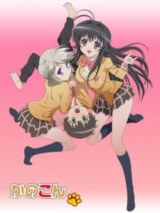 Kanokonjpg — Harem Anime option 35