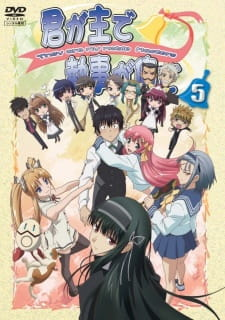 Kimi Ga Aruji De Shitsuji Ga Ore Dejpg — Harem Anime option 36