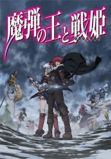 Madan No Ou To Vanadisjpg — Harem Anime option 41