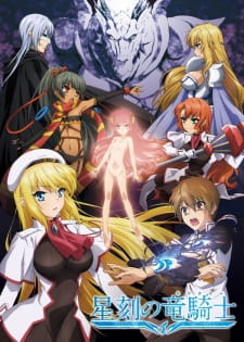 Seikoku No Dragonarjpg — Harem Anime option 70