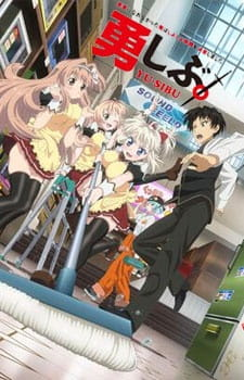 Yuusha Ni Narenakatta Ore Wa Shibushibu Shuushoku Wo Ketsui Shimashitajpg — Harem Anime option 90