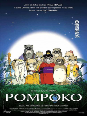 Pompoko 702652966 Largejpg — Ghibli and pre-ghibli option 26