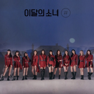 4d4168dc Ba89 43fc 9839 D665a5eedac5jpeg — girl groups 2020 comebacks/debuts option 13