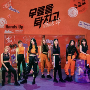 A11cc7f6 C149 4904 A8e4 33b93bf97d8bjpeg — girl groups 2020 comebacks/debuts option 26