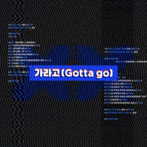 Cac66348 F03e 40a1 Bbdc B2c33c1d94e8jpeg — girl groups 2020 comebacks/debuts option 33