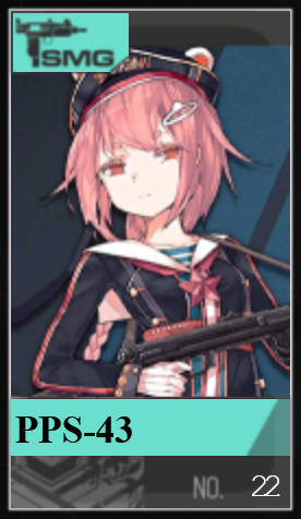 022png — Girls Frontline (Aug 2020) option 27