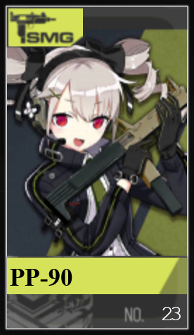 023png — Girls Frontline (Aug 2020) option 28