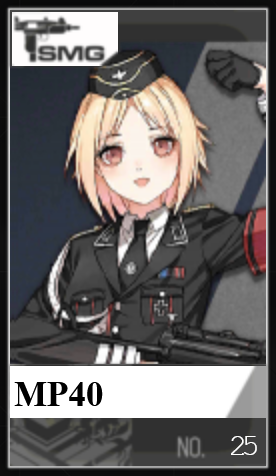 025png — Girls Frontline (Aug 2020) option 30