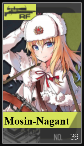 039png — Girls Frontline (Aug 2020) option 49