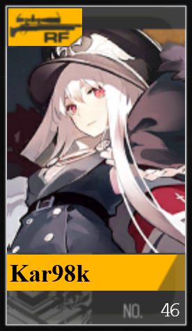 046png — Girls Frontline (Aug 2020) option 56
