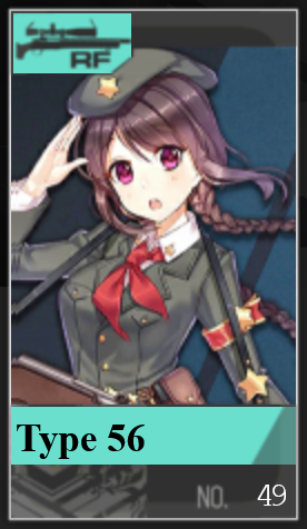049png — Girls Frontline (Aug 2020) option 59