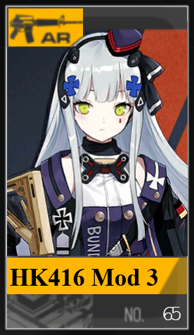 065 Mod 3png — Girls Frontline (Aug 2020) option 84
