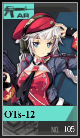 105png — Girls Frontline (Aug 2020) option 132