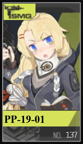 137png — Girls Frontline (Aug 2020) option 164