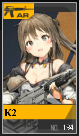 194png — Girls Frontline (Aug 2020) option 221