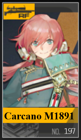 197png — Girls Frontline (Aug 2020) option 224
