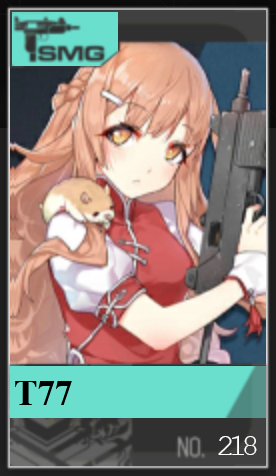 218png — Girls Frontline (Aug 2020) option 245