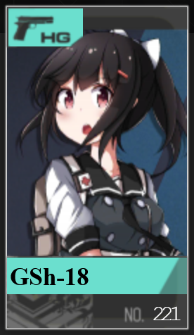 221png — Girls Frontline (Aug 2020) option 248