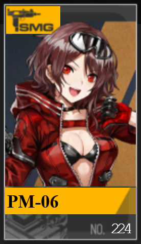 224png — Girls Frontline (Aug 2020) option 251