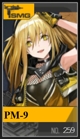 259png — Girls Frontline (Aug 2020) option 286