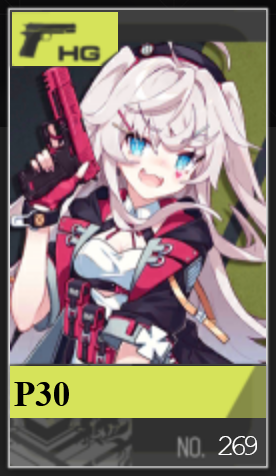 269png — Girls Frontline (Aug 2020) option 296