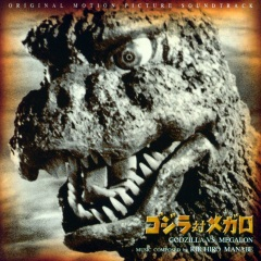 20150718154154163265jpg — Godzilla Soundtrack Tierlist v.2 option 13