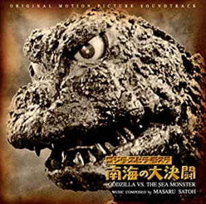 61dasxhg6flsy445sx342ql70ml2jpg — Godzilla Soundtrack Tierlist v.2 option 7