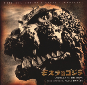 Coverjpg — Godzilla Soundtrack Tierlist v.2 option 4