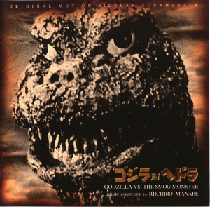 Frontjpg — Godzilla Soundtrack Tierlist v.2 option 11