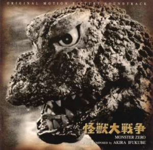 G 006jpg — Godzilla Soundtrack Tierlist v.2 option 6