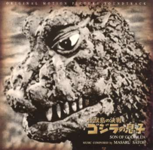 G 008jpg — Godzilla Soundtrack Tierlist v.2 option 8