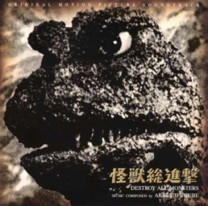 G 009jpg — Godzilla Soundtrack Tierlist v.2 option 9