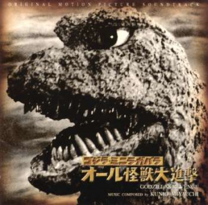 G 010jpg — Godzilla Soundtrack Tierlist v.2 option 10