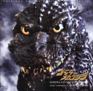 G 020jpg — Godzilla Soundtrack Tierlist v.2 option 20