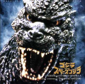 G 021jpg — Godzilla Soundtrack Tierlist v.2 option 21