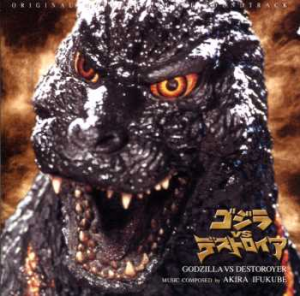 G 022jpg — Godzilla Soundtrack Tierlist v.2 option 22
