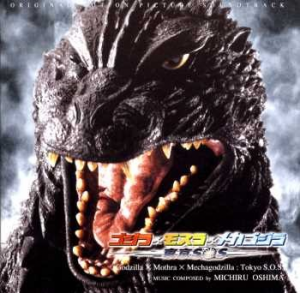 G 027jpg — Godzilla Soundtrack Tierlist v.2 option 28