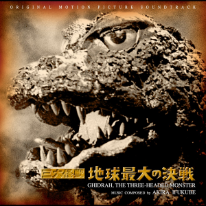 Ghidorahjpg — Godzilla Soundtrack Tierlist v.2 option 5