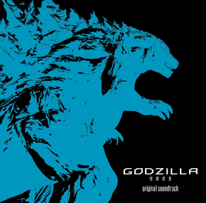 Godzillaplanetofthemonsters Originalsoundtrackcover Alternatejpg — Godzilla Soundtrack Tierlist v.2 option 32