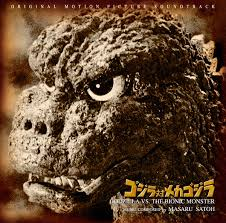 Images 3jfif — Godzilla Soundtrack Tierlist v.2 option 14