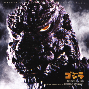 Soundtrackjpg — Godzilla Soundtrack Tierlist v.2 option 16