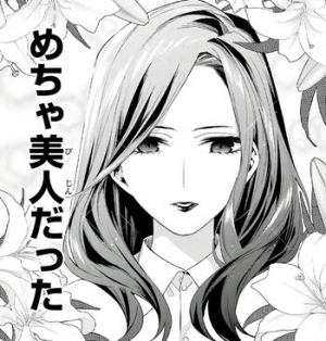 Msnakanojpg — Gotoubun Tier List option 13