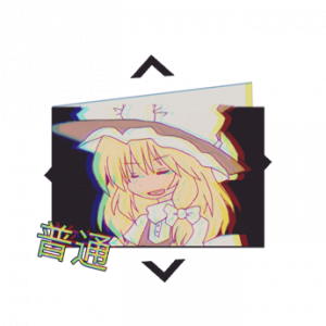 Kirisamepng — Graveyard Shift Power List option 18